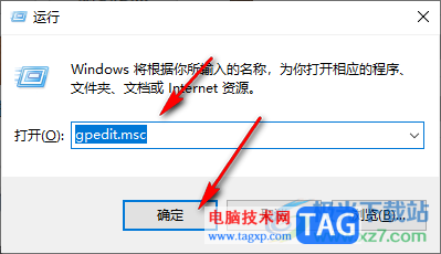 Win10不能訪問共享文件安全策略阻止的解決方法