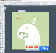 Chasys Draw IES去除圖片上的文字教程
