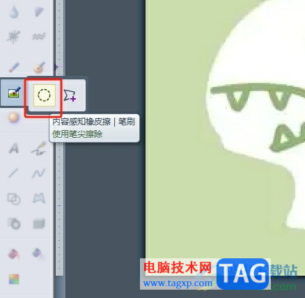 Chasys Draw IES去除圖片上的文字教程