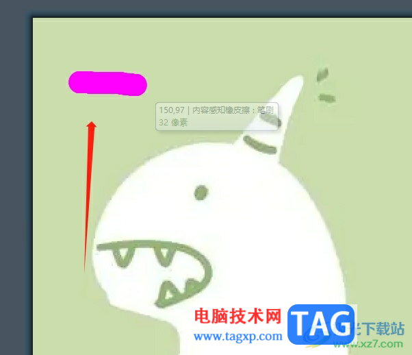 Chasys Draw IES去除圖片上的文字教程