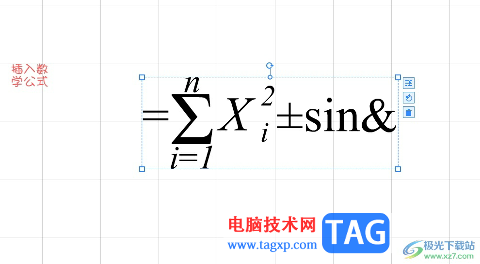 ?萬彩動畫大師插入數(shù)學公式的方法