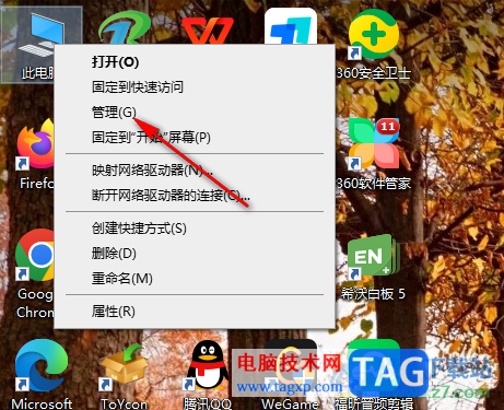 Win10服務(wù)主機(jī)進(jìn)程占用大量CPU的解決方法