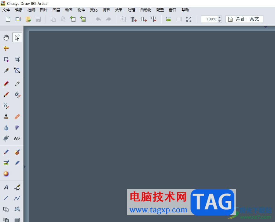 Chasys Draw IES在安全模式下壓縮cd5文件的教程