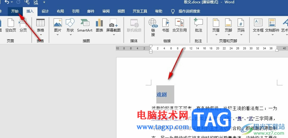 Word文檔快速選擇格式相同的文本的方法