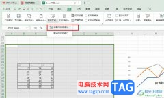 WPS Excel打印選定區(qū)域的方法