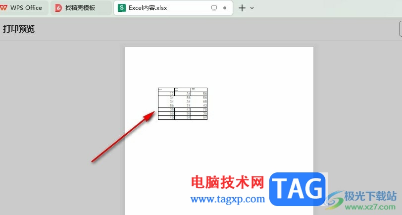 WPS Excel打印選定區(qū)域的方法
