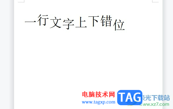 ?wps一行文字上下錯位的解決教程