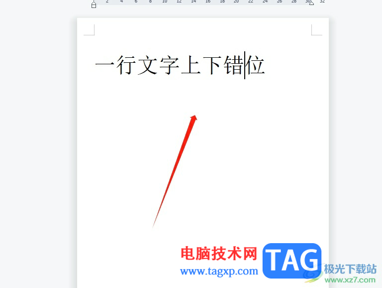 ?wps一行文字上下錯位的解決教程