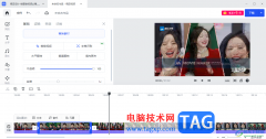 電腦版稿定設(shè)計(jì)剪輯視頻的方法