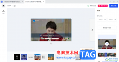 電腦版稿定設(shè)計(jì)制作片頭片尾的方法
