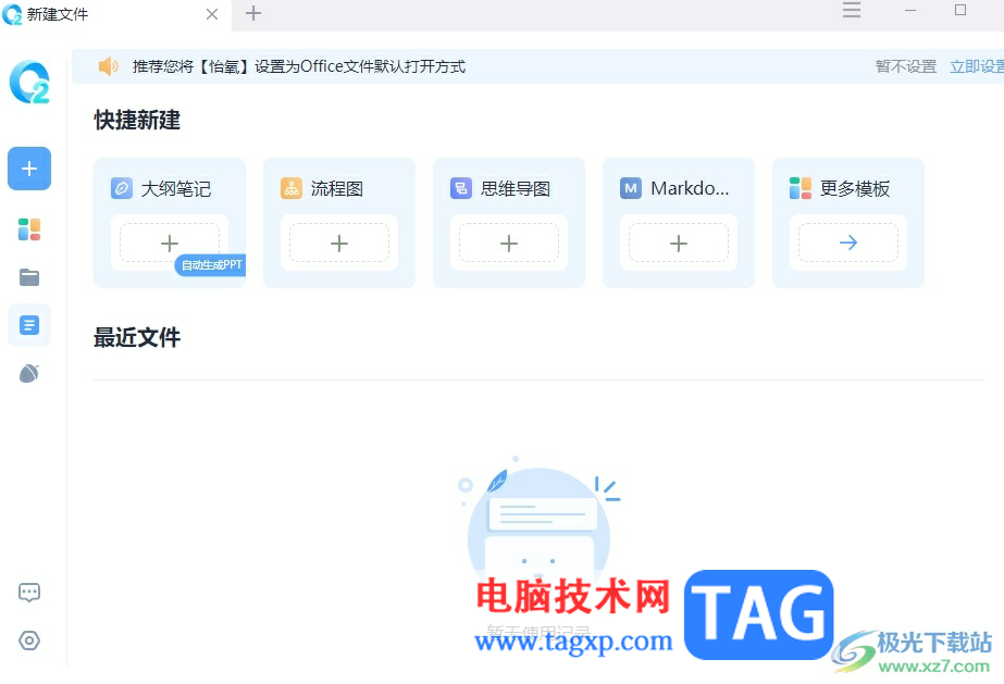 ?怡氧制作個(gè)人簡(jiǎn)歷的教程