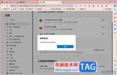 Win10系統(tǒng)Edge瀏覽器從其他瀏覽器導(dǎo)入收藏