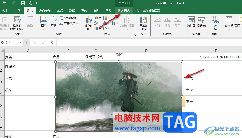Excel表格調(diào)整圖片縱橫比的方法