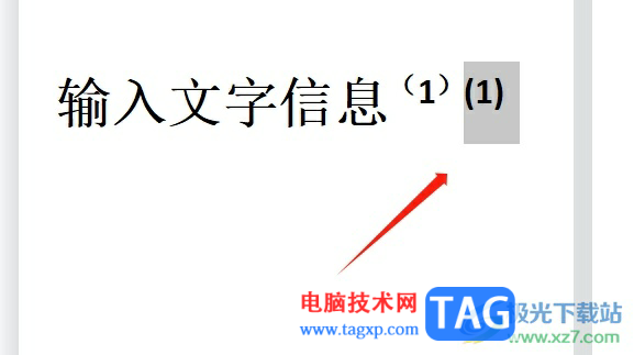 wps將帶有括號的數(shù)字設(shè)置為上標(biāo)后括號與數(shù)字不對齊的解決教程