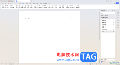 WPS word插入一個空心方框的