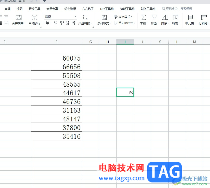 ?wps表格讓數(shù)據(jù)批量加上某個值的教程