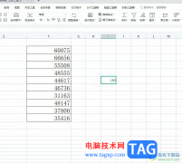 ?wps表格讓數(shù)據(jù)批量加上