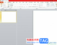 ppt將文本框的文字邊距加寬的教程