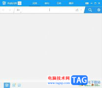 有道詞典導(dǎo)入本地單詞的