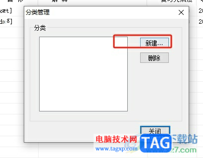 有道詞典按照分類管理單詞的教程