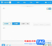 有道詞典將單詞移出單詞本的教程