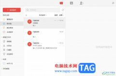 ?阿里郵箱設(shè)置默認(rèn)字體的教程