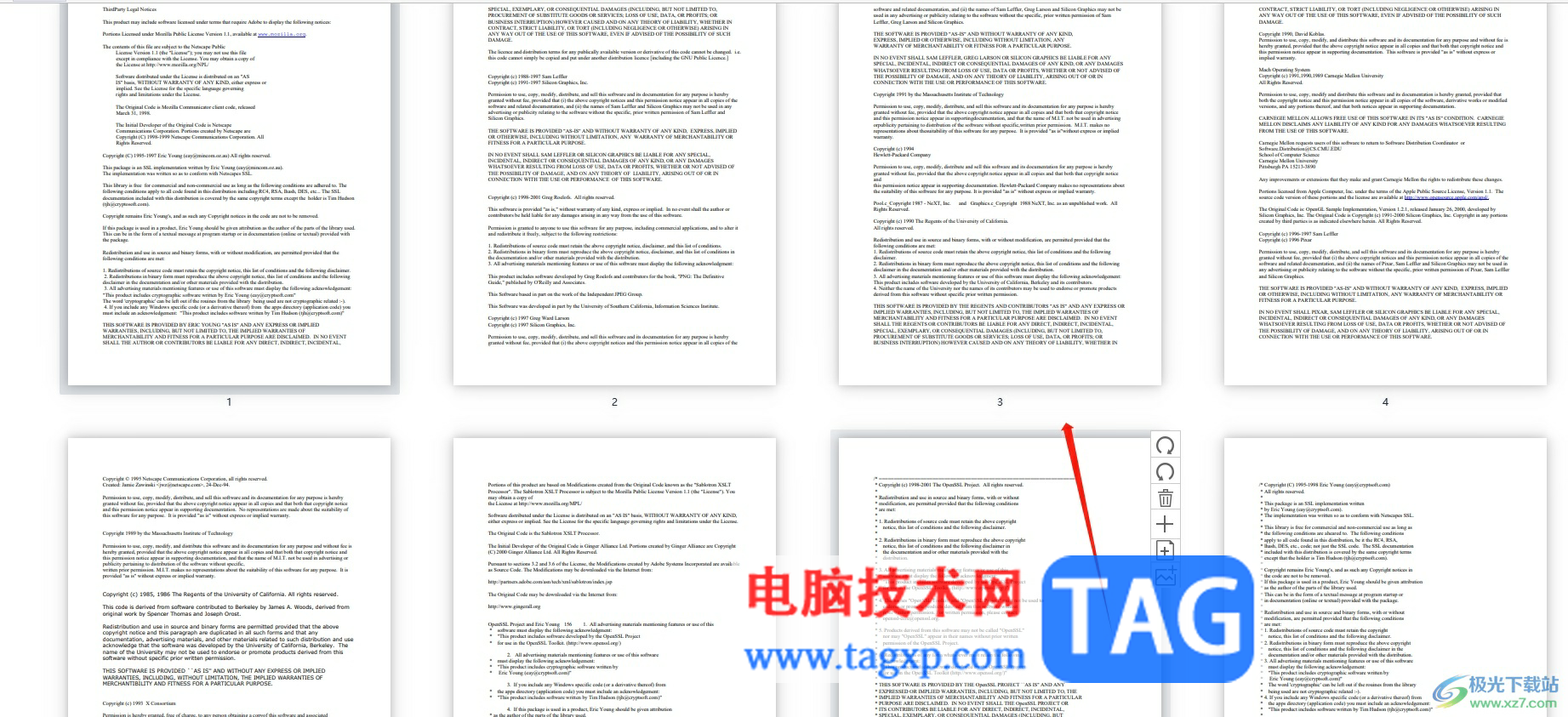 極光pdf刪除一張頁(yè)面的教程