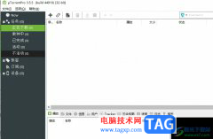 ?utorrent設置緩存文件目錄的教程