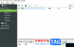 ?utorrent狀態(tài)欄消失了的解決教程