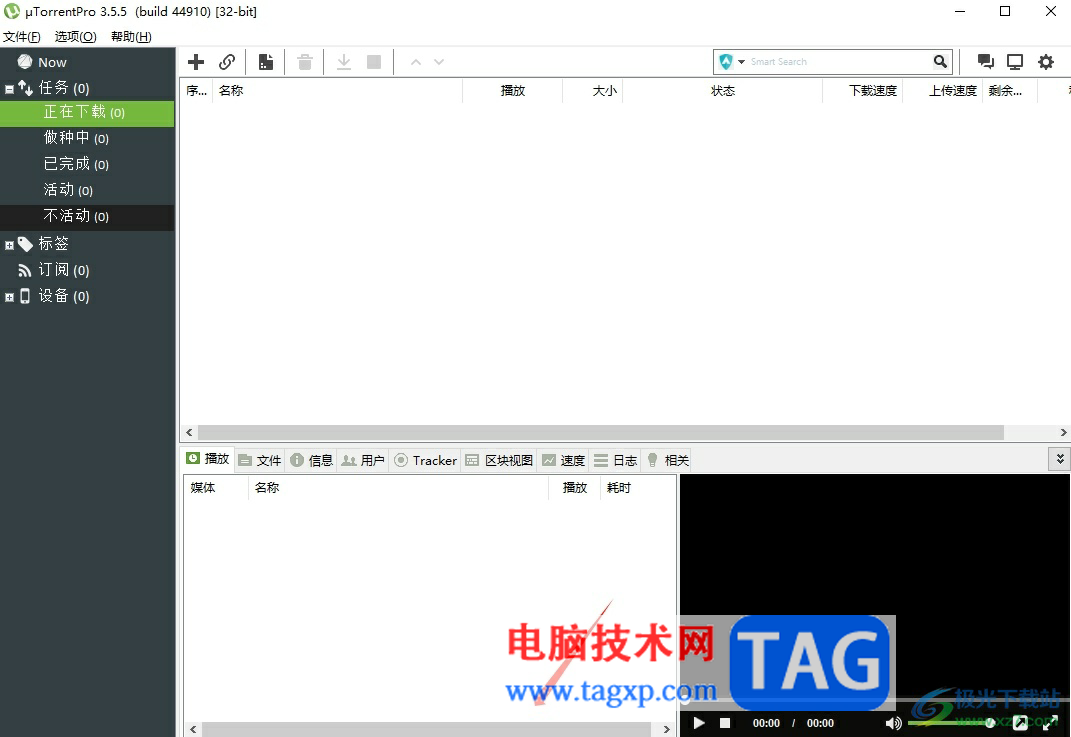 ?utorrent狀態(tài)欄消失了的解決教程