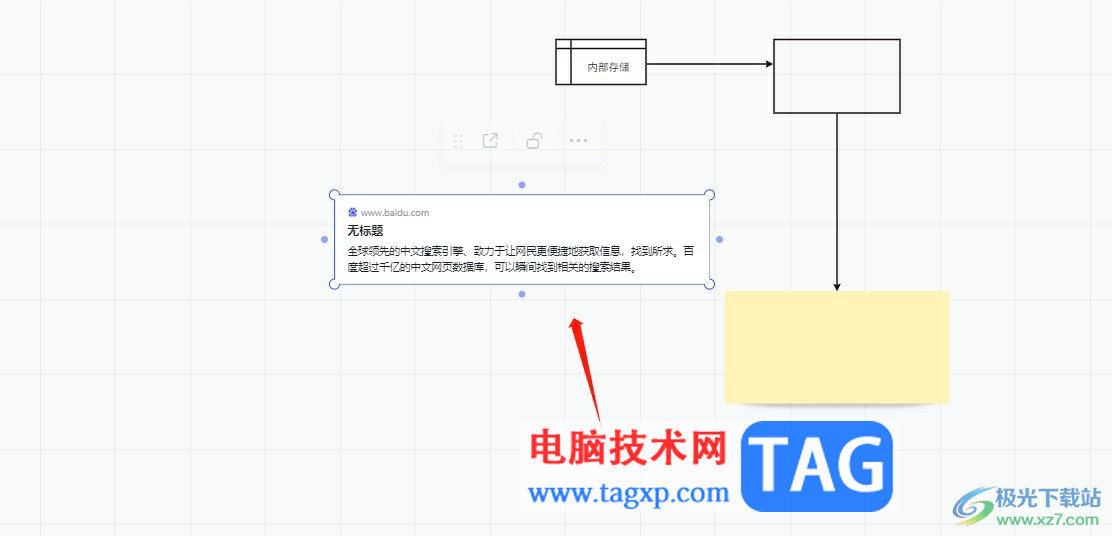 小畫桌嵌入網(wǎng)頁的教程