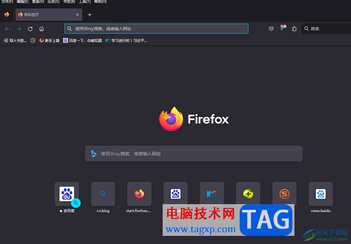 ?火狐瀏覽器從其它瀏覽器中導(dǎo)入數(shù)據(jù)的教程