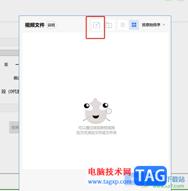 龍蝦智能剪輯剪切視頻將不需要的部分剪掉的教程