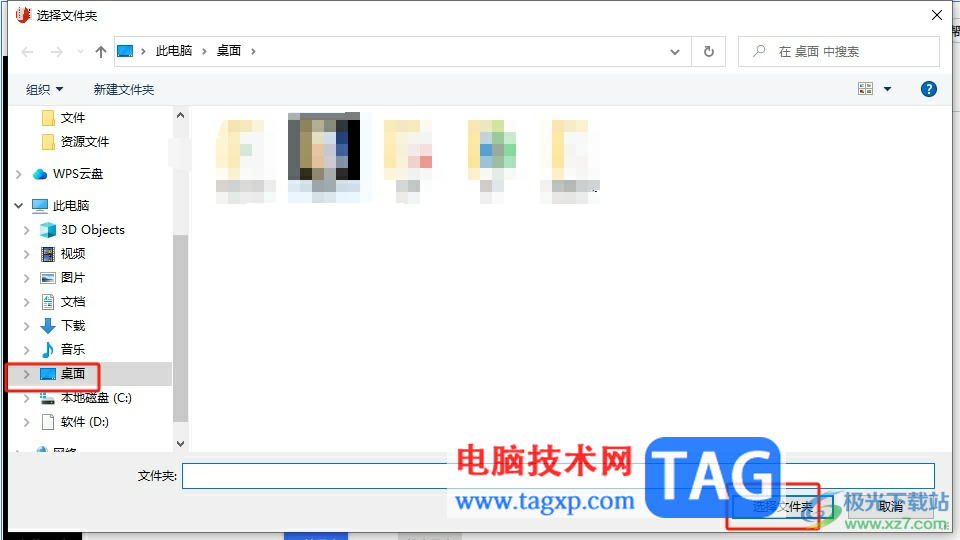 龍蝦智能剪輯剪切視頻將不需要的部分剪掉的教程