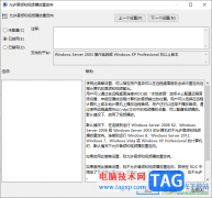 Todesk聽不到聲音的解決方