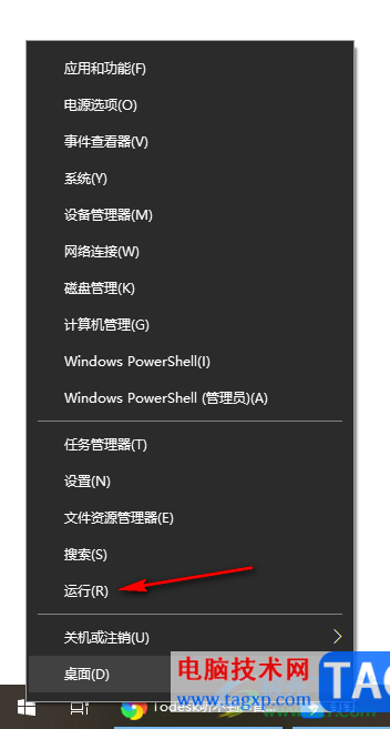 Todesk聽不到聲音的解決方法