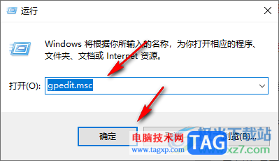 Todesk聽不到聲音的解決方法