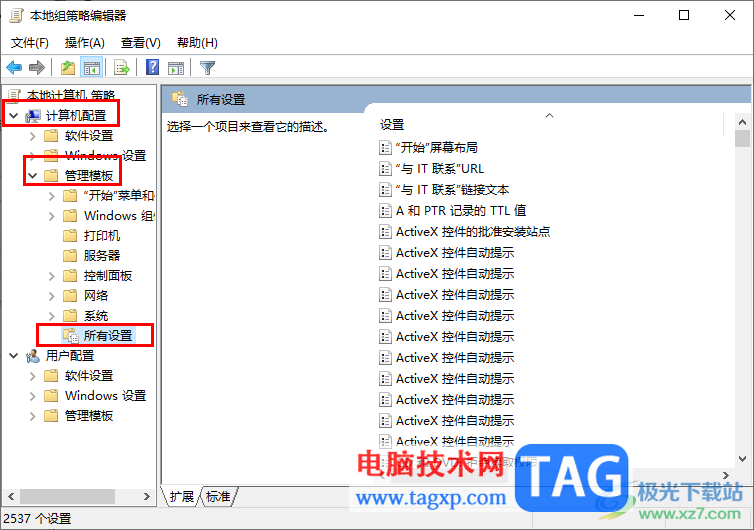 Todesk聽不到聲音的解決方法