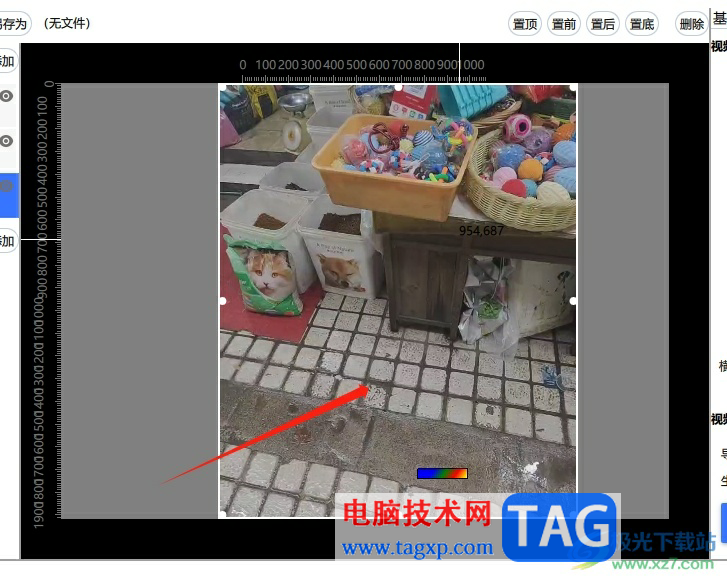 ?龍蝦智能剪輯放大視頻畫面的教程