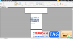 迅捷PDF編輯器拆分PDF頁(yè)面