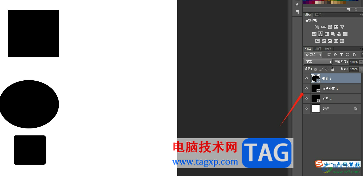 ?photoshop設置圖形等距分布的教程