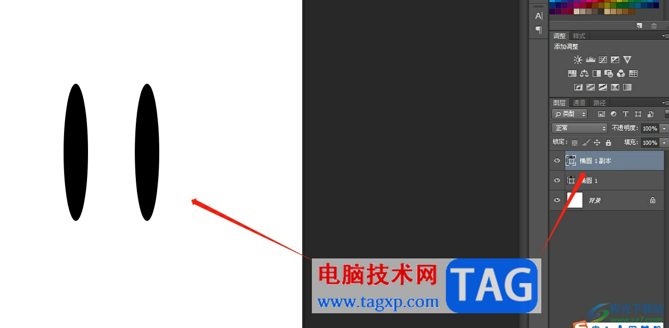 ?photoshop連續(xù)復(fù)制圖形的教程