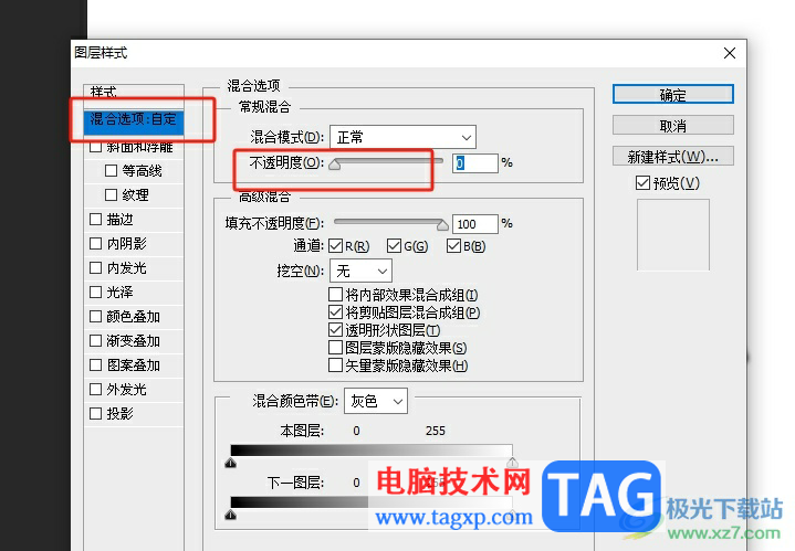 ?photoshop一筆畫(huà)出雙線的教程