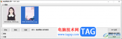 faststone capture把圖像轉(zhuǎn)換為