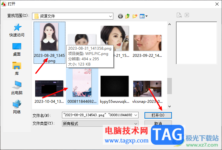 faststone capture把圖像轉(zhuǎn)換為PDF文件的方法