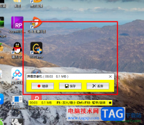 faststone capture錄制視頻沒有聲音的解決方