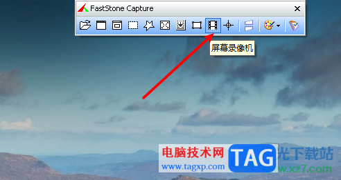 faststone capture錄制視頻沒(méi)有聲音的解決方法