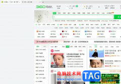 ?360極速瀏覽器將一個(gè)網(wǎng)站的首頁弄到桌