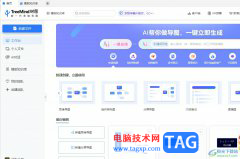 樹圖將兩個子主題連在一起的教程