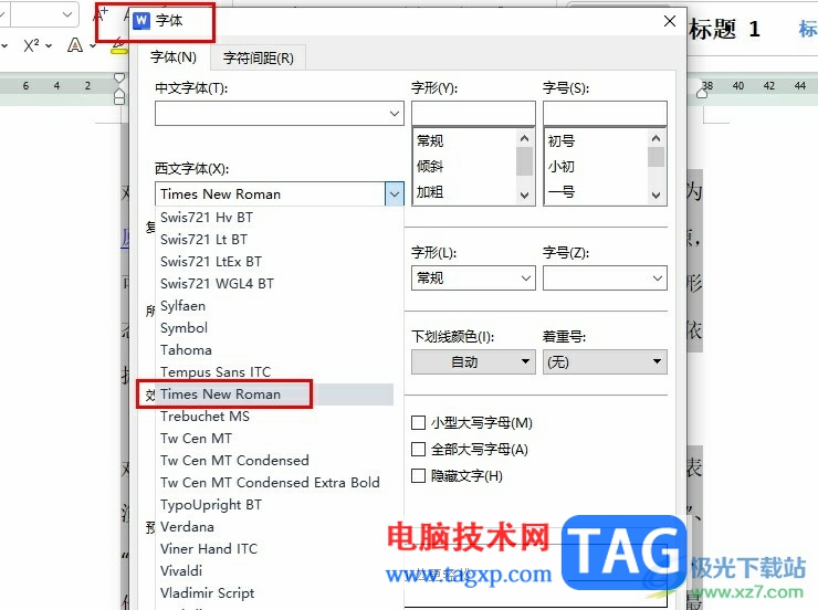 WPS Word數(shù)字和英文更改字體的方法